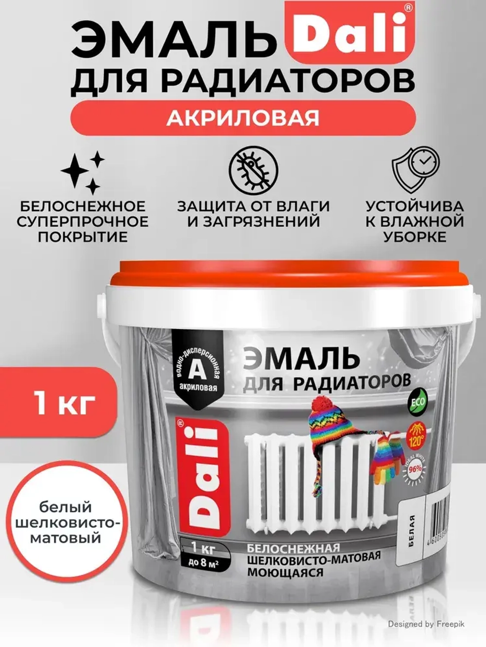 Эмаль для радиаторов Dali, акриловая, шелковисто-матовая, белоснежная, 1 кг / Дали эмаль белая для батареи, белая