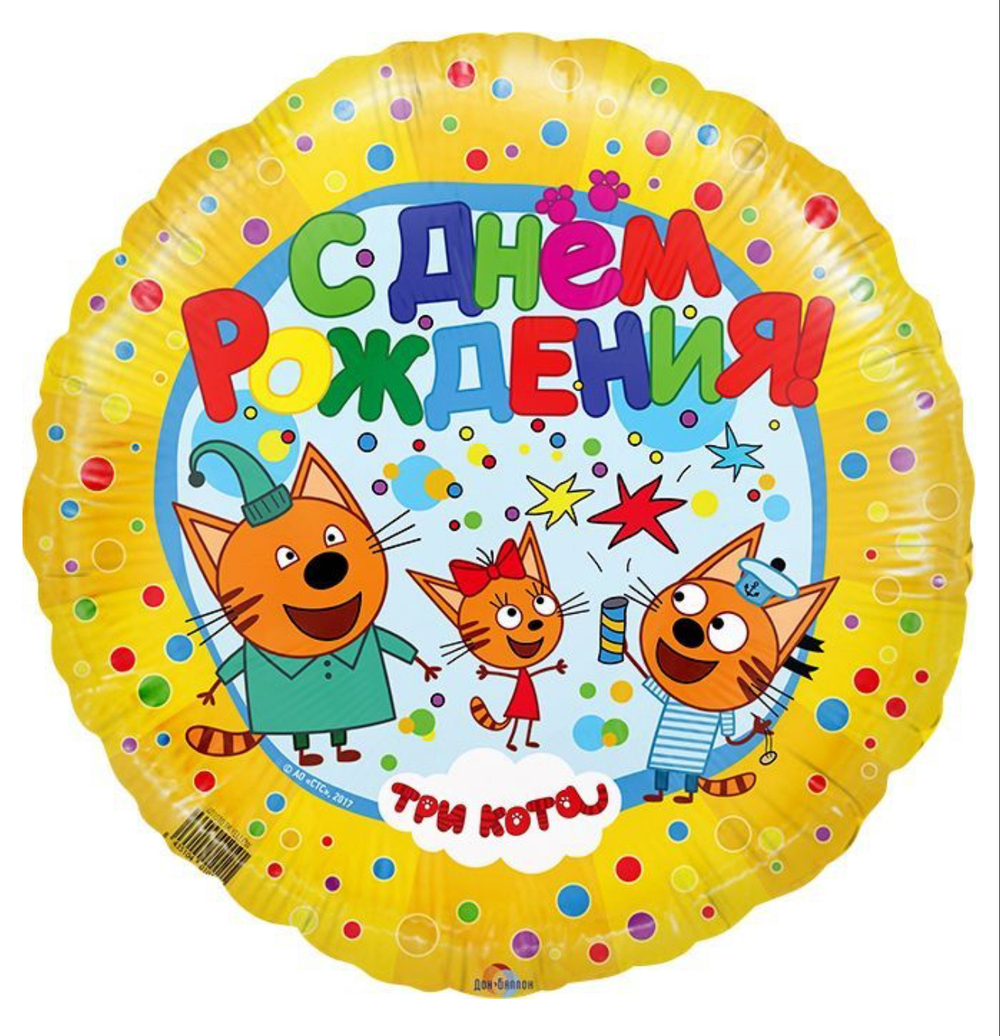 Шар (18''/46 см)  круг,