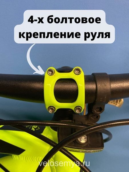 Горный MTB велосипед для подростков Stels Adrenalin MD 24