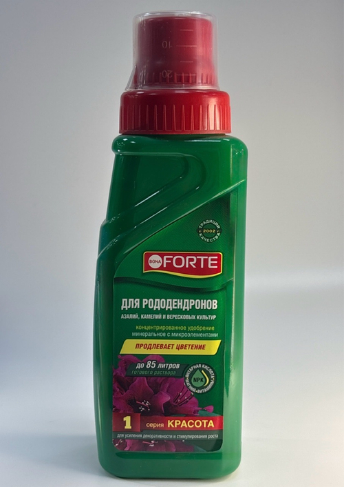ЖКУ Bona Forte Красота Для Азалий, камелий, рододенд. 285 мл