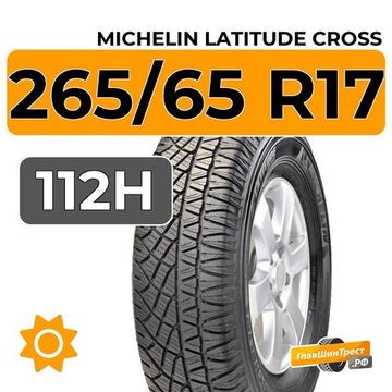 Michelin Latitude Cross 265/65 R17 112H