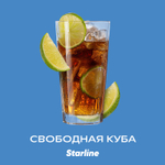 Starline Свободная куба 25 гр.