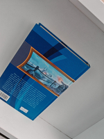 Росич. И пришел с грозой военной...