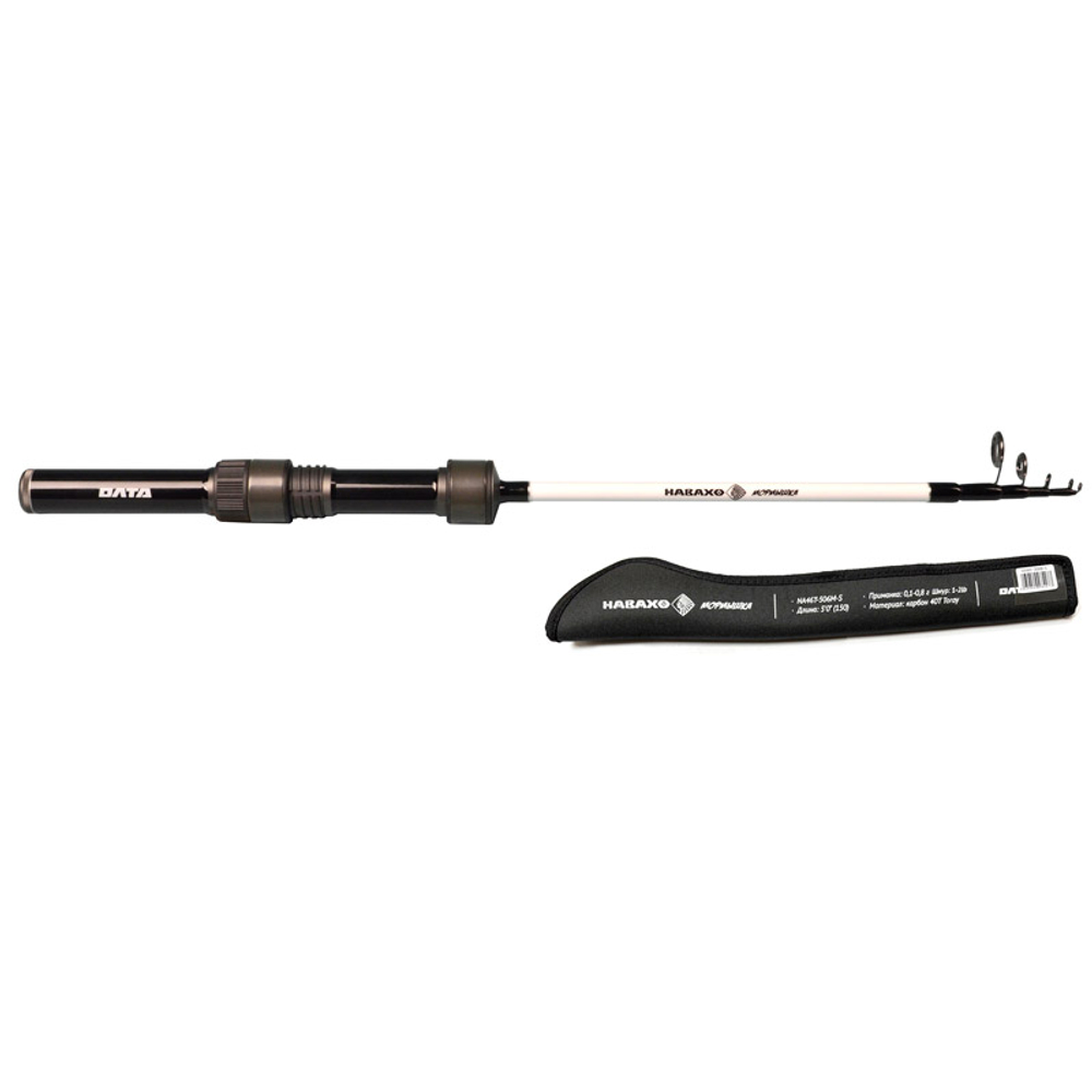 Спиннинг НАВАХО Мормышка Телескоп 150 см 0.1-0.8 гр карбон 40Т (в легком чехле) от ОЛТА