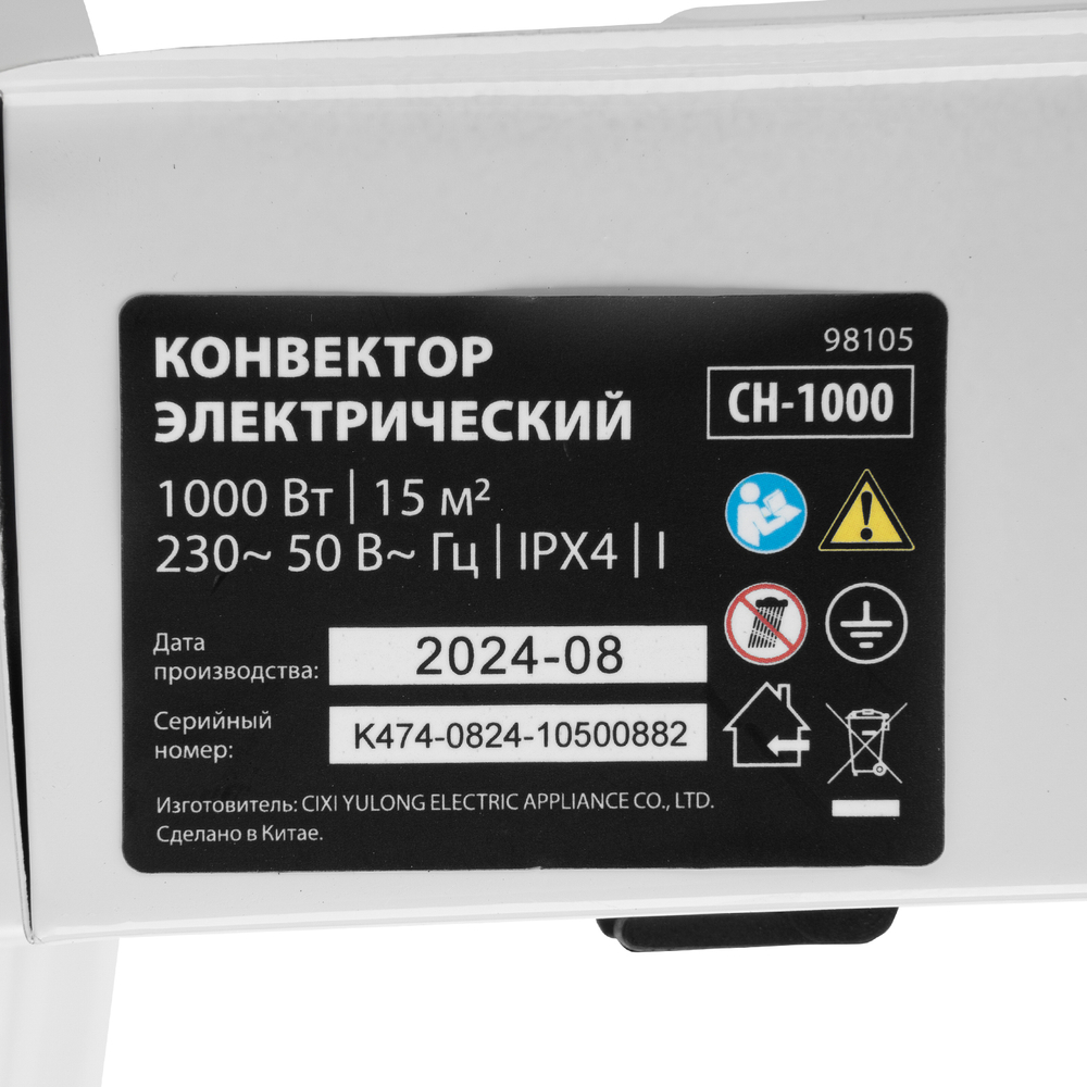Конвектор электрический CH-1000, 1000 Вт, X-образный нагреватель, термостат, колеса MTX