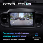 Teyes CC2L Plus 10.2" для KIA Sorento 2014-2017