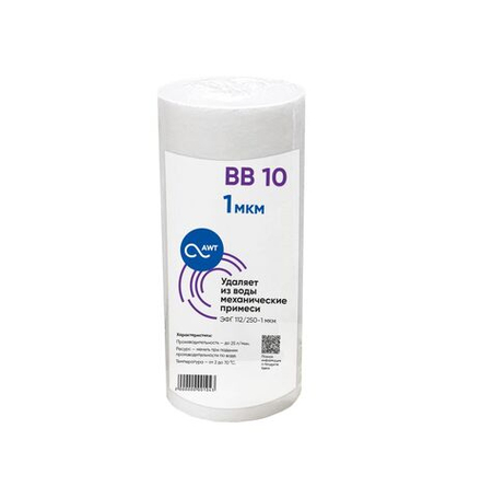 Картридж механической очистки BB10 (Big Blue, PP, ЭФГ112/250 - 1 микрон) полипропилен вспененный