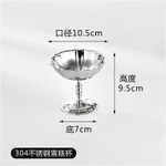 Металлическая креманка из нержавеющей стали