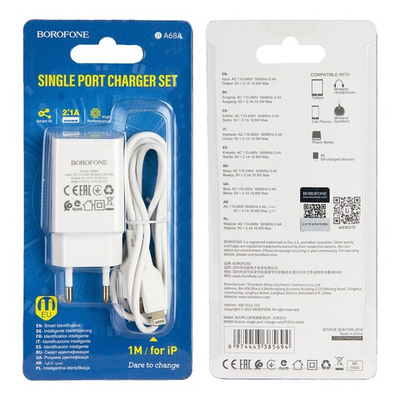 Сетевое зарядное устройство BOROFONE BA68A 1USB Lightning