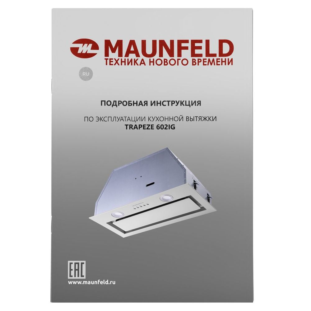 Кухонная вытяжка MAUNFELD TRAPEZE 602IG белый