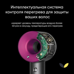 Фен Dyson Sypersonic HD07 Black Onyx/Gold, IN/CN (Переходник в подарок)