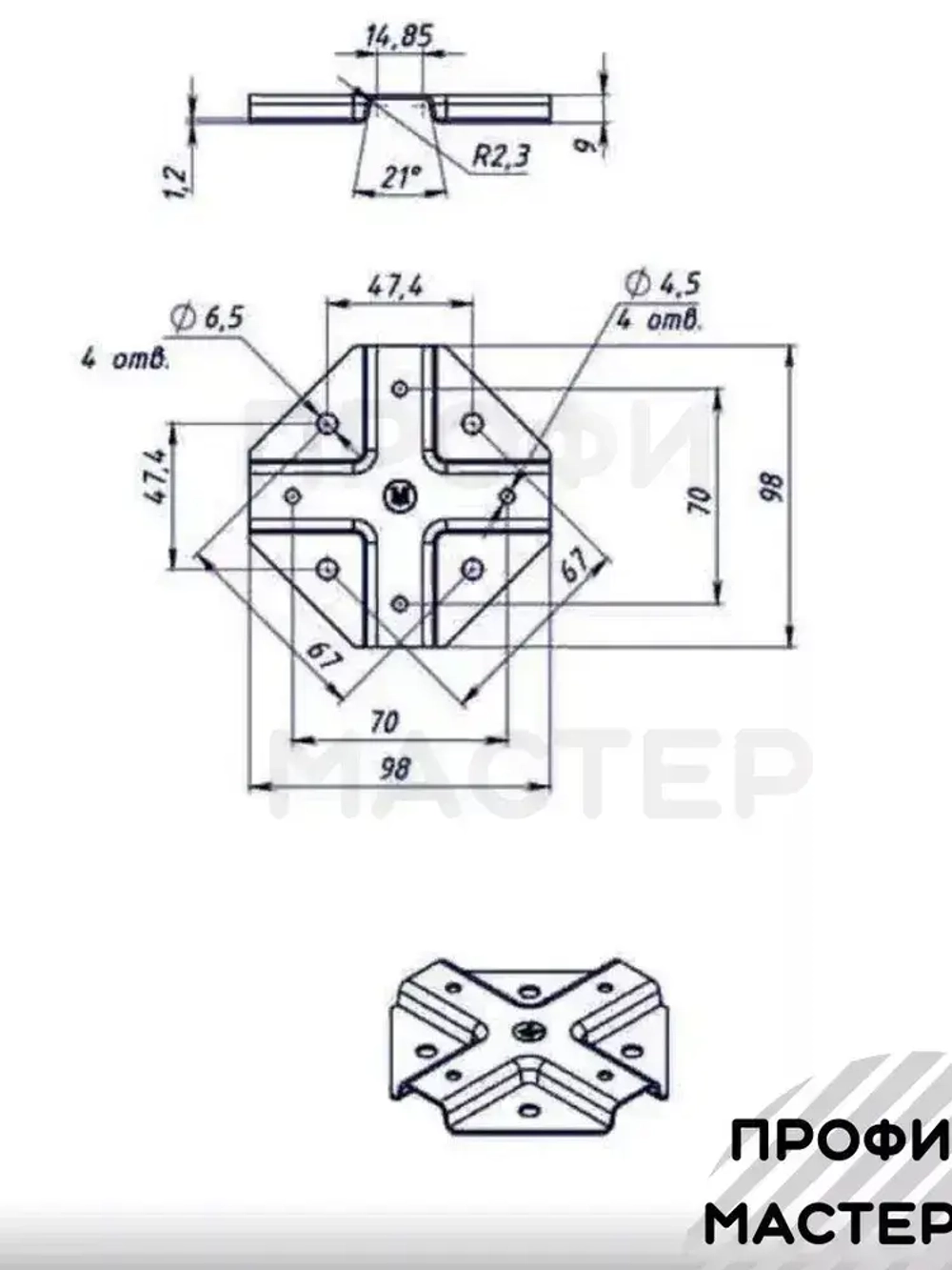 Краб-система Х-образный для труб 20х20мм, подойдет и под 40х20мм, подходит для теплицы и стеллажа, 10 пар- толщина металла 1.2мм