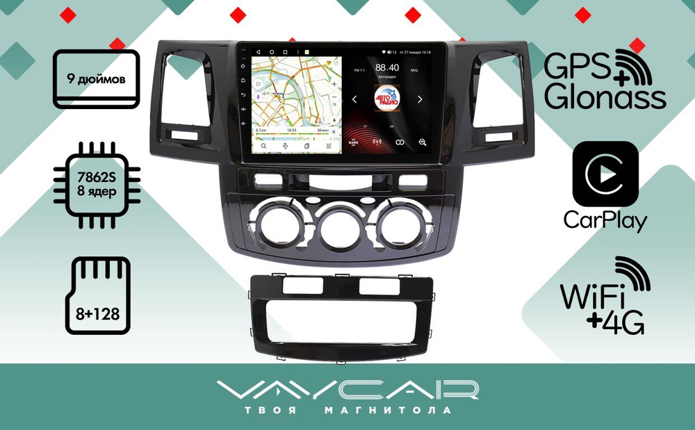 Магнитола для Toyota Hilux 2011-2015 - Vaycar VA77-1143 на Android 13, 8-ядер, 4G SIM-слот