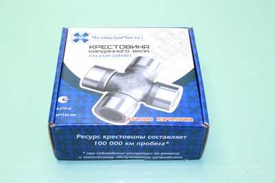 Крестовина вала карданного КамАЗ 57х152 (вал 6520-2205011-42 L=1525мм)