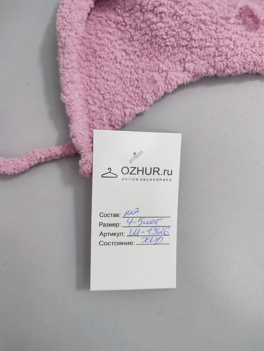 Шапка на завязках на 4-5 лет