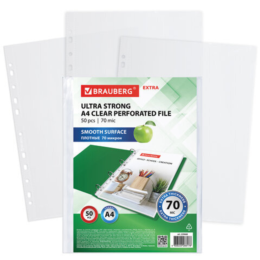 Папки-файлы перфорированные А4 BRAUBERG «EXTRA 700», КОМПЛЕКТ 50 шт., гладкие, ПЛОТНЫЕ, 70 мкм, 229668