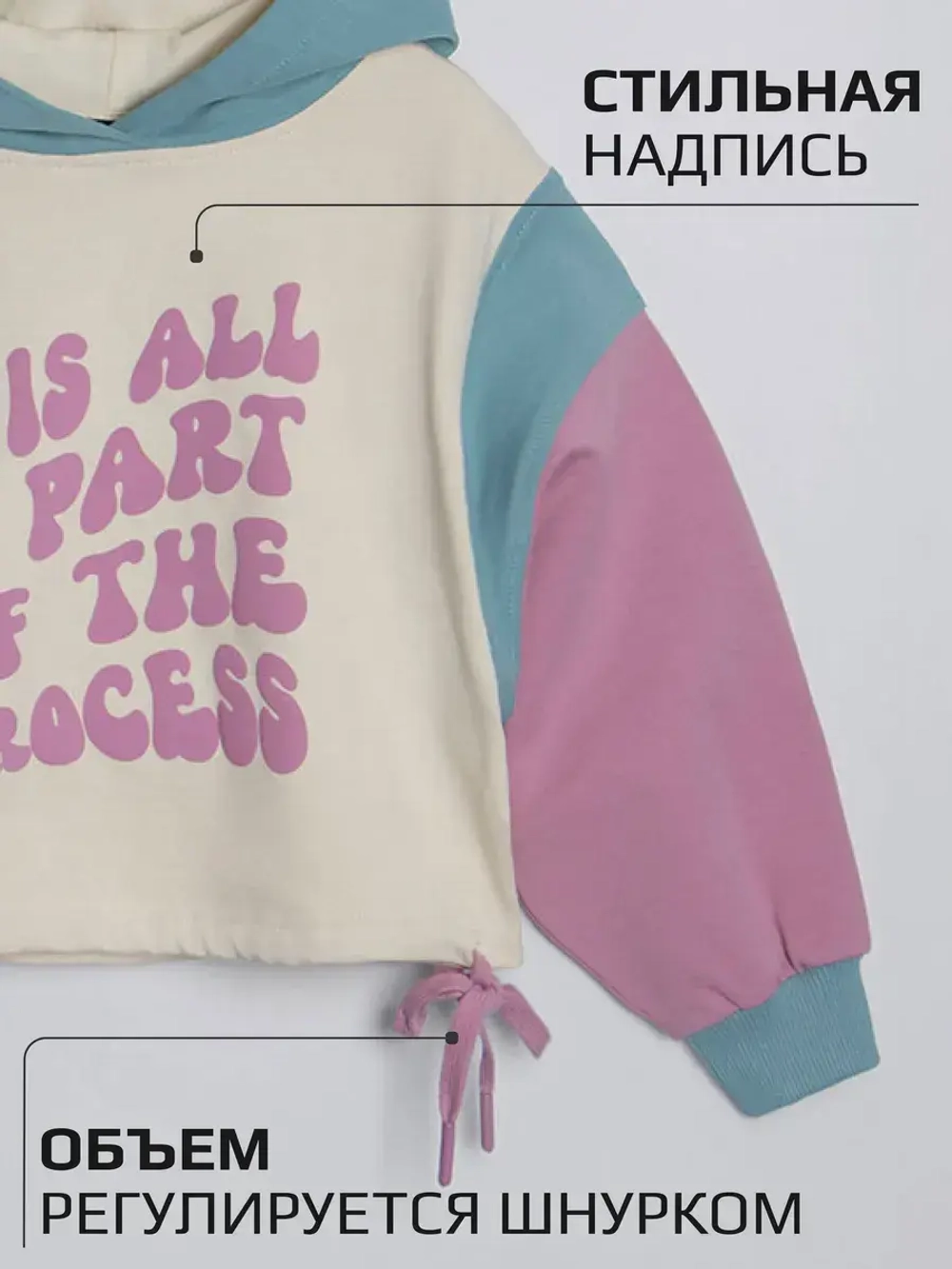 Спортивный костюм для девочки