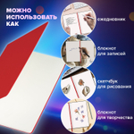 Блокнот-скетчбук большой ФОРМАТ (190х250 мм) В5 BRAUBERG ULTRA 80 г/м2 96 л. без линовки бордовый (2 штуки в упаковке)