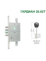 Замок Гардиан 20.02T (корпус под цил.механизм)