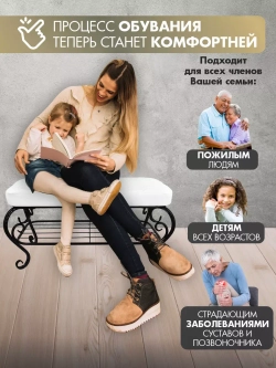 Банкетка в прихожую Грация Макси-5