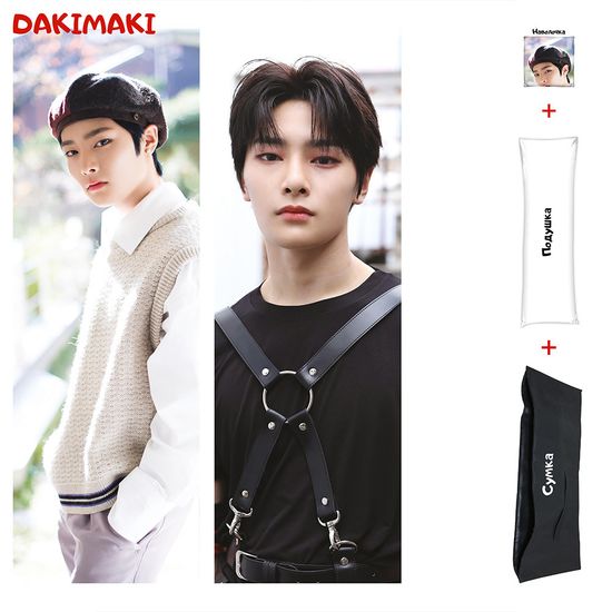 Дакимакура I.N. Чонин Stray Kids арт. 1001