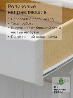 Шкаф 150х60х211, Мадейра, распашной для одежды, деревянный 3 двери 3 ящика, в прихожую спальню гостиную, массив сосны, белый, Dipriz