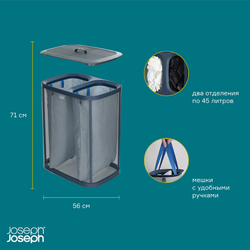 Корзина для белья tota™, 90 л, черная