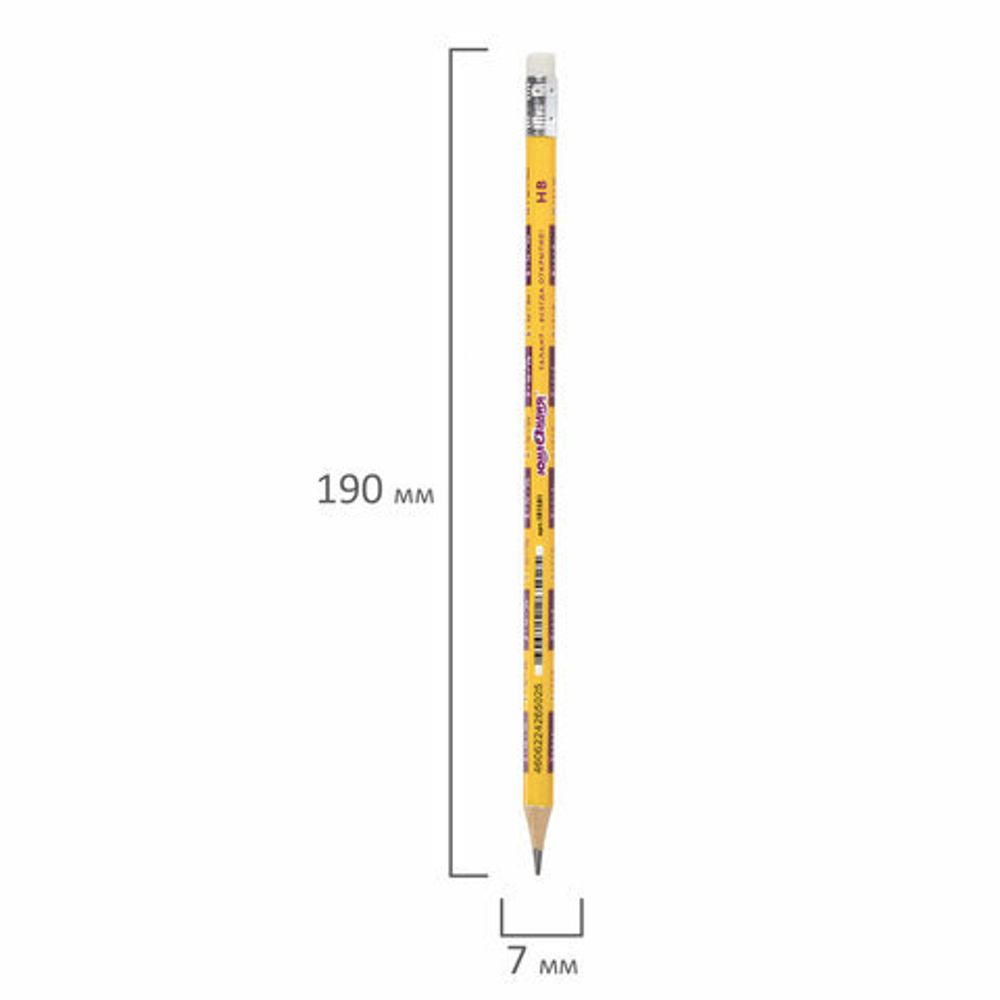 Карандаш чернографитный с таблицей умножения ЮНЛАНДИЯ "ЮНЛАНДИК-МАТЕМАТИК", HB, с ластиком, 181581