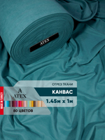 Ткань для штор и интерьера, Канвас, Размер 100*145