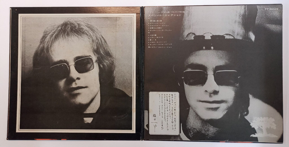 Винтажная виниловая пластинка Elton John A Very Special Collection (Japan 1971)