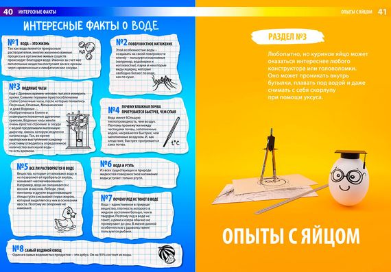 Книга Простая наука. Том 1