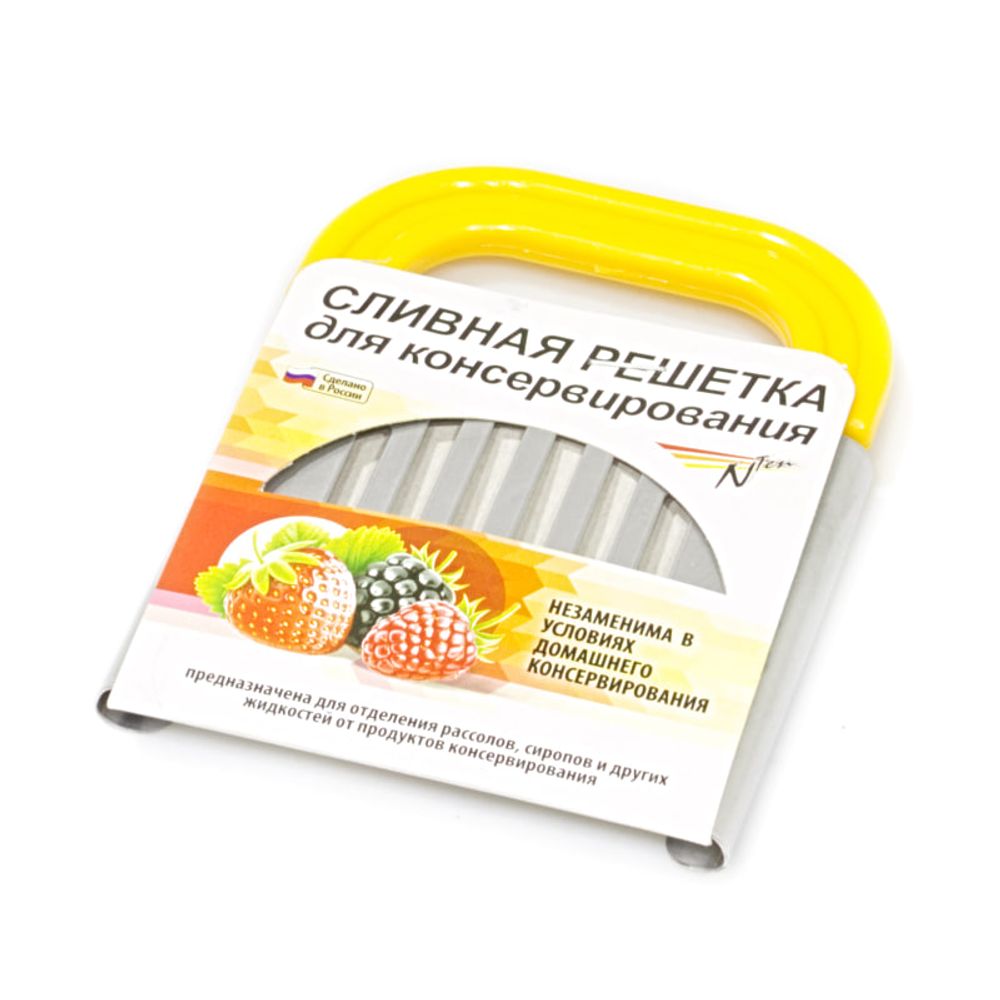 Крышка для слива ХОЗЯЮШКА на банку металлическая для консервирования
