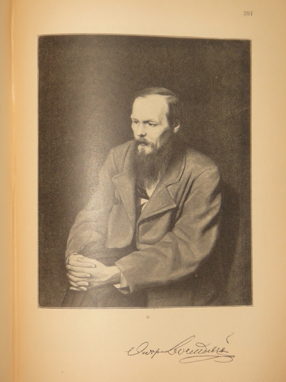 "Галерея русских писателей". Текст редактировал И.Н.Игнатов. 1901г.