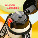 Набор термос и сумочка Disney Mickey