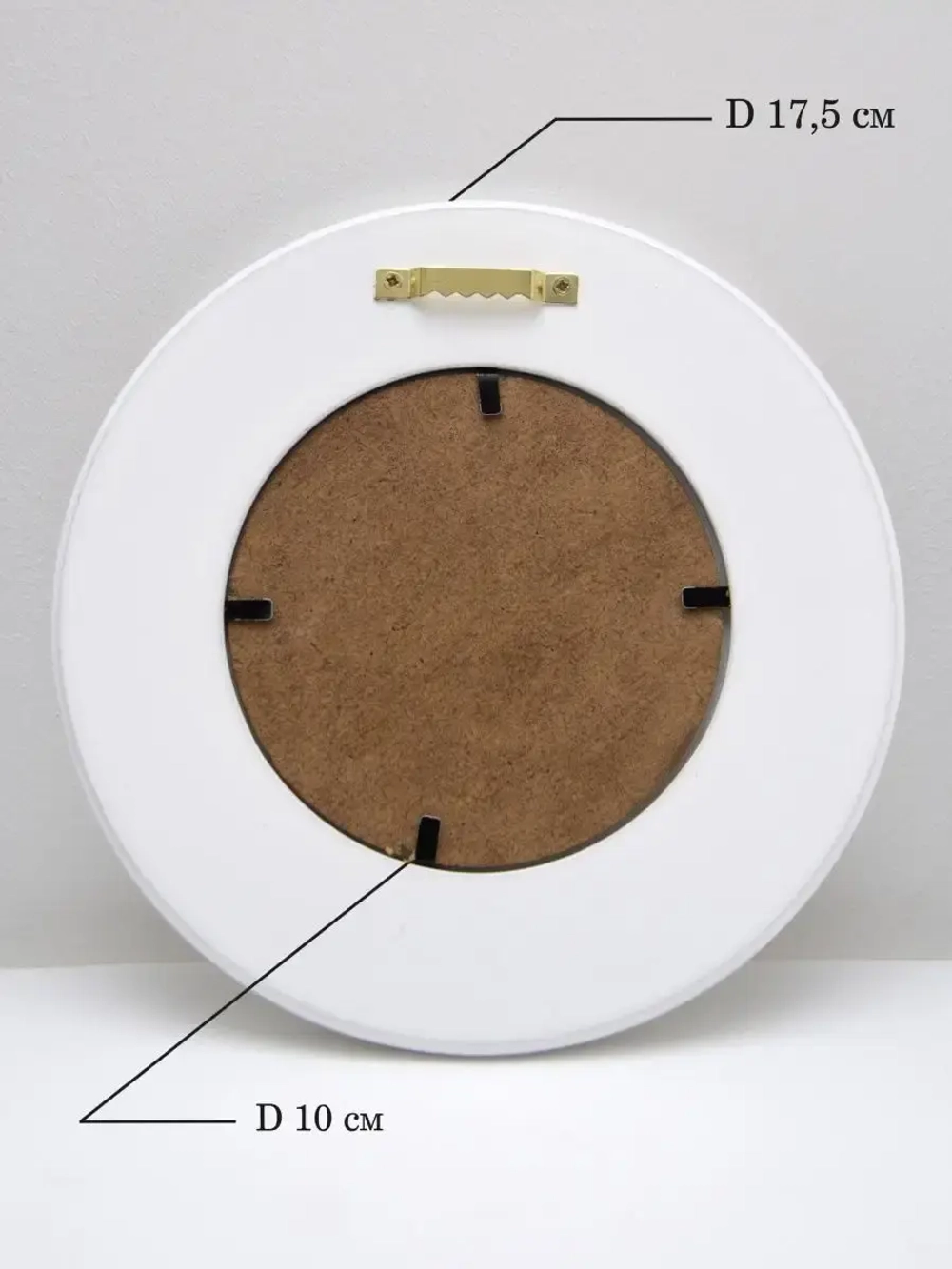 Картина на стену интерьерная на холсте 17,5 см