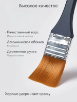Кисть флейц художественная, широкая номер 5, синтетика с длинной ручкой