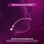 Препарат для усиления потенции и продления полового акта Vilitra 20 mg (10 шт.)