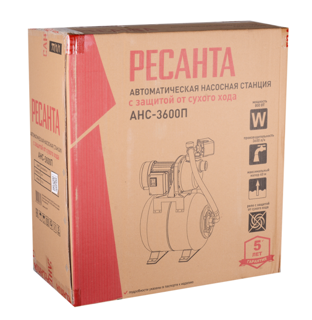 Автономная насосная станция Ресанта АНС-3600П