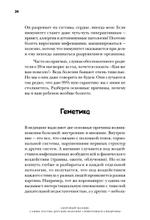 Здоровый малыш. Самые частые детские болезни: симптомы и синдромы