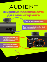 Внешняя звуковая карта Audient iD4 MKII