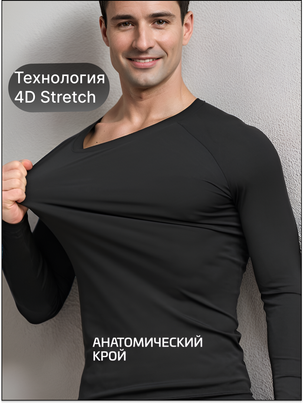 Комплект термобелья мужской Legenda Спорт с длинным рукавом черный