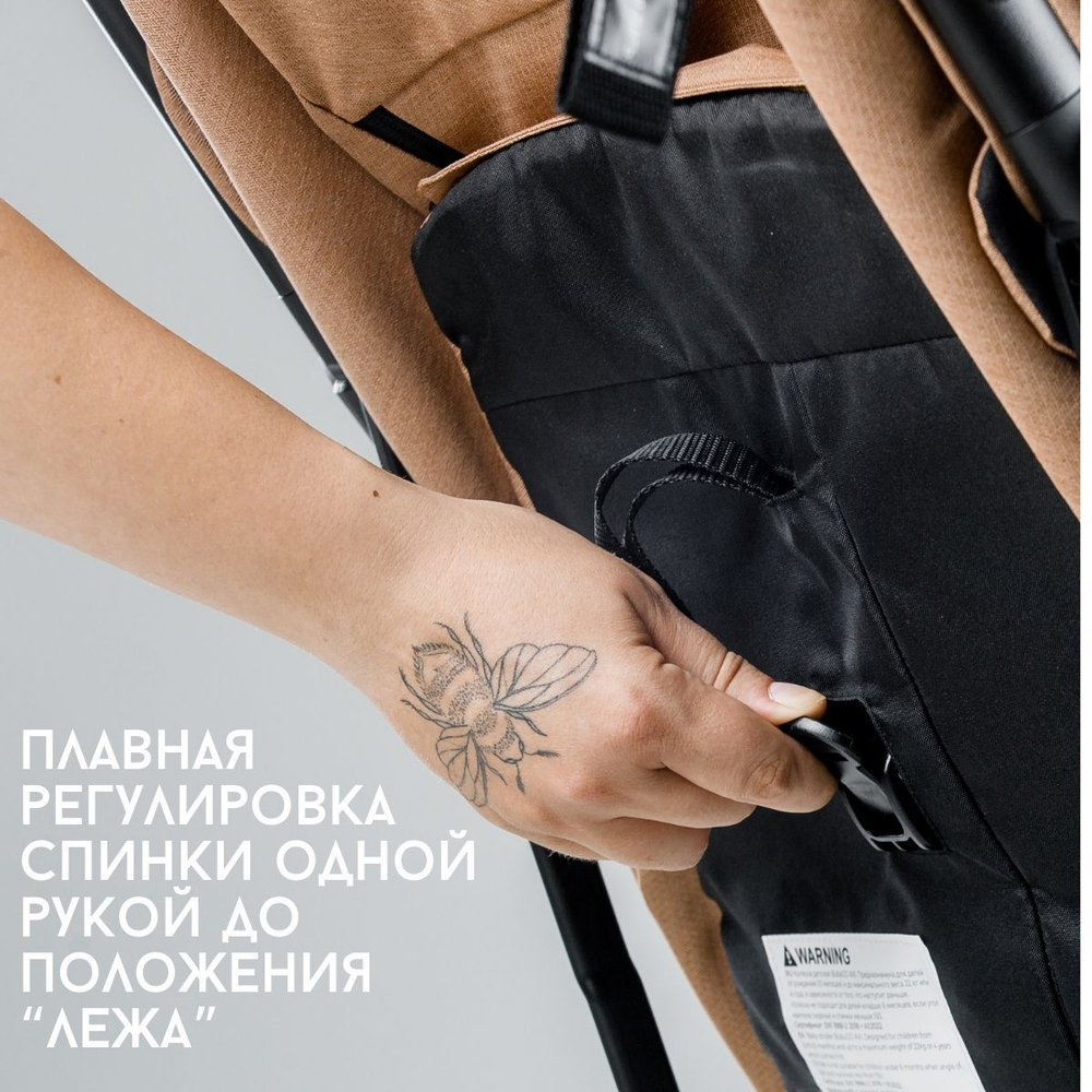Прогулочная коляска BubaGO Axi
