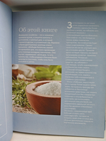 Полезные советы из бабушкиной шкатулки