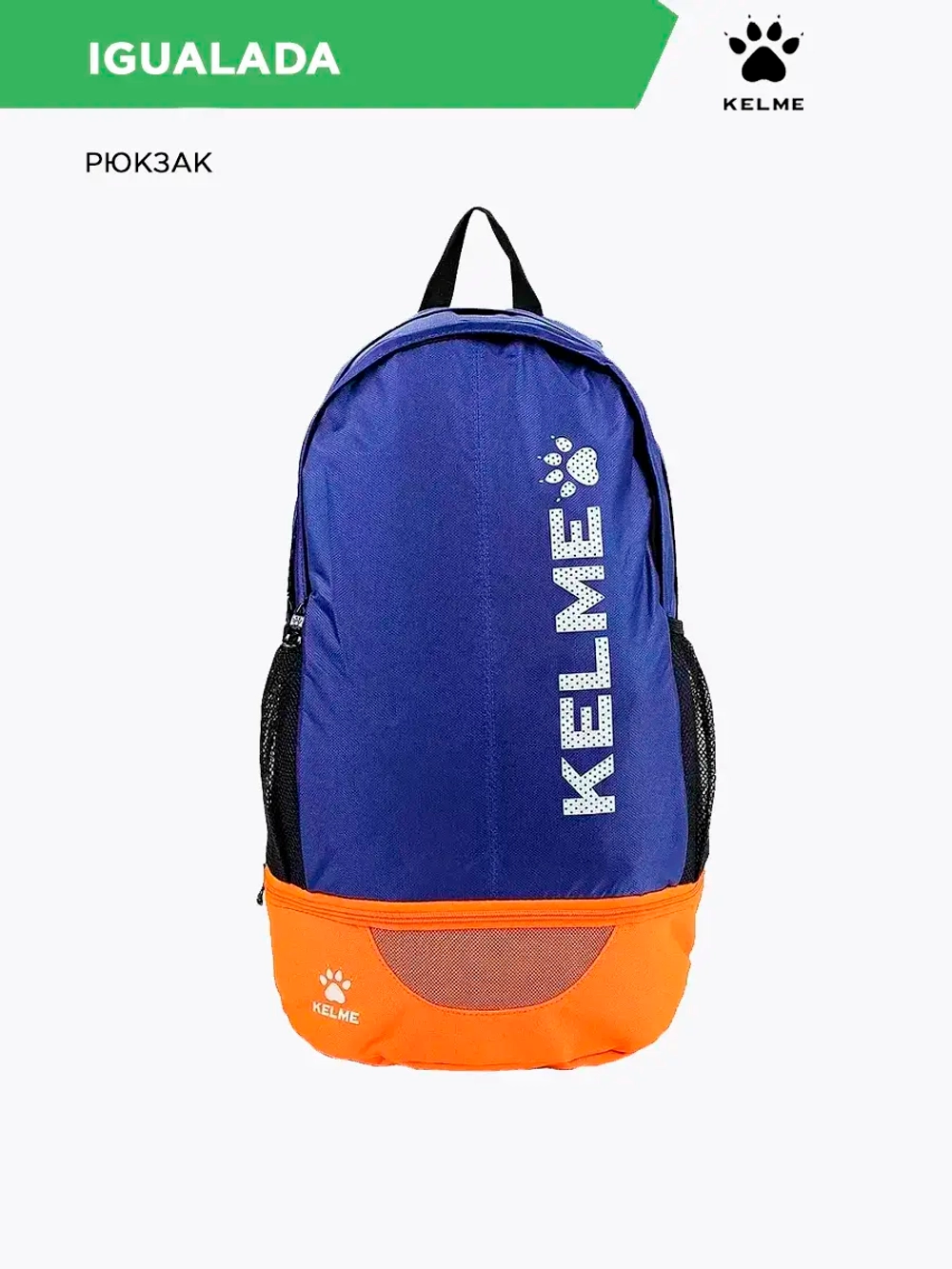 Рюкзак IGUALADA