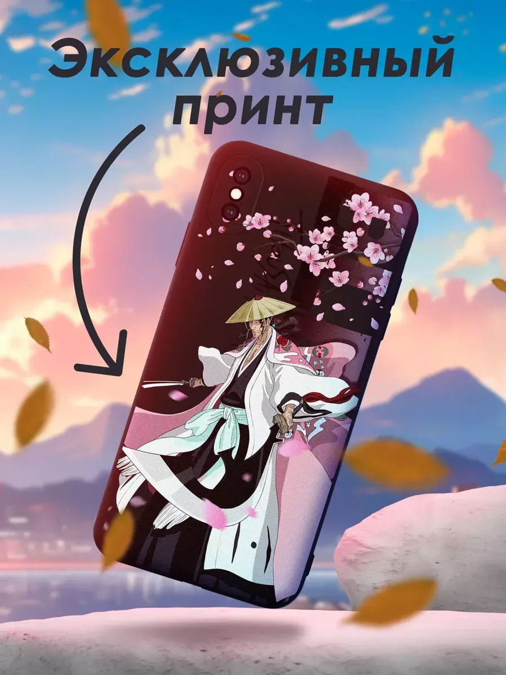 Чехол на iPhone X с принтом