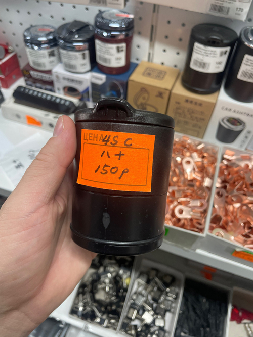 Пепельница