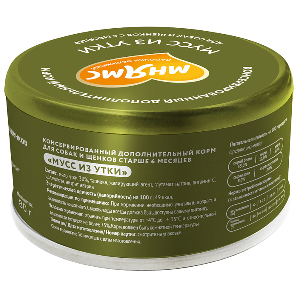 Влажный дополнительный корм Мнямс На каждый день Мусс из утки для собак и щенков старше 6 месяцев 80 г