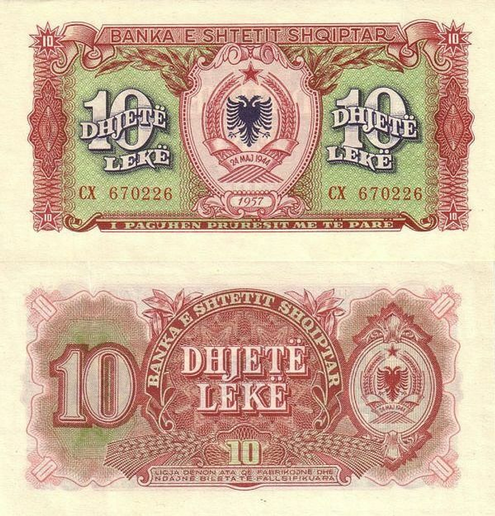 Албания 10 лек 1957 UNC