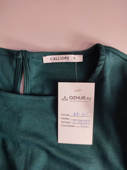 Платье Calliope лаконичное 44 размер