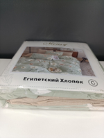 Комплект семейный